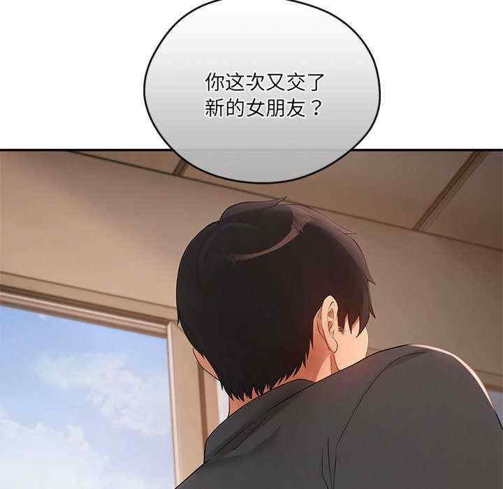 居委会的秘密/管委会的秘密