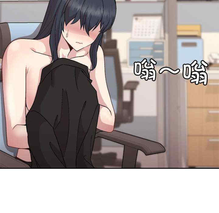 和美女上司玩游戏/冰山主管的秘密兴趣