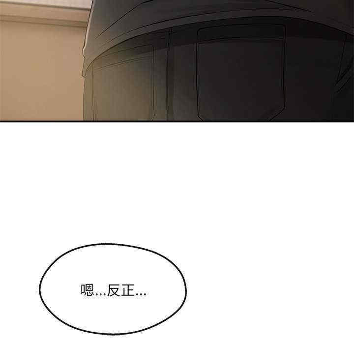 居委会的秘密/管委会的秘密