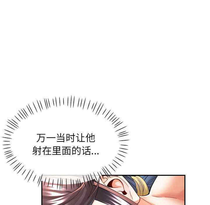 可以爱你吗/似曾相识的她