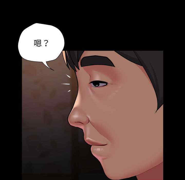 社区重建协会/敲开你的门