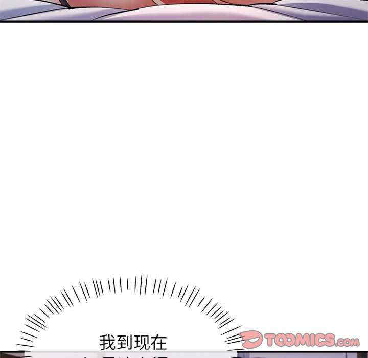 可以爱你吗/似曾相识的她