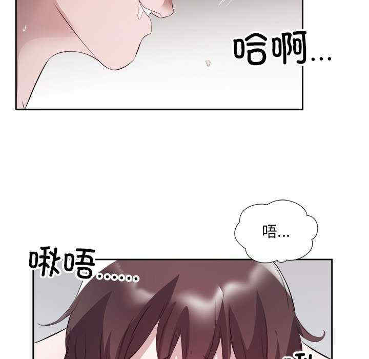 回归单身的继女/别有居心的她