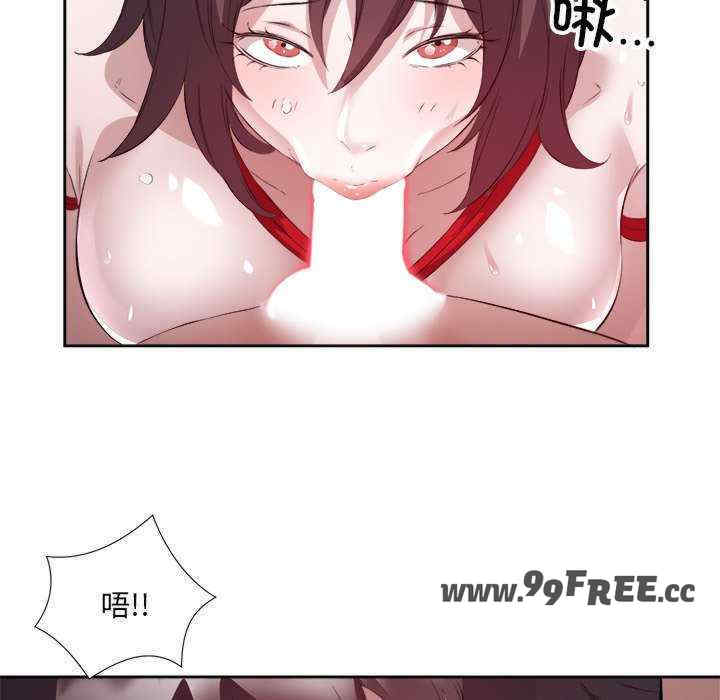 回归单身的继女/别有居心的她