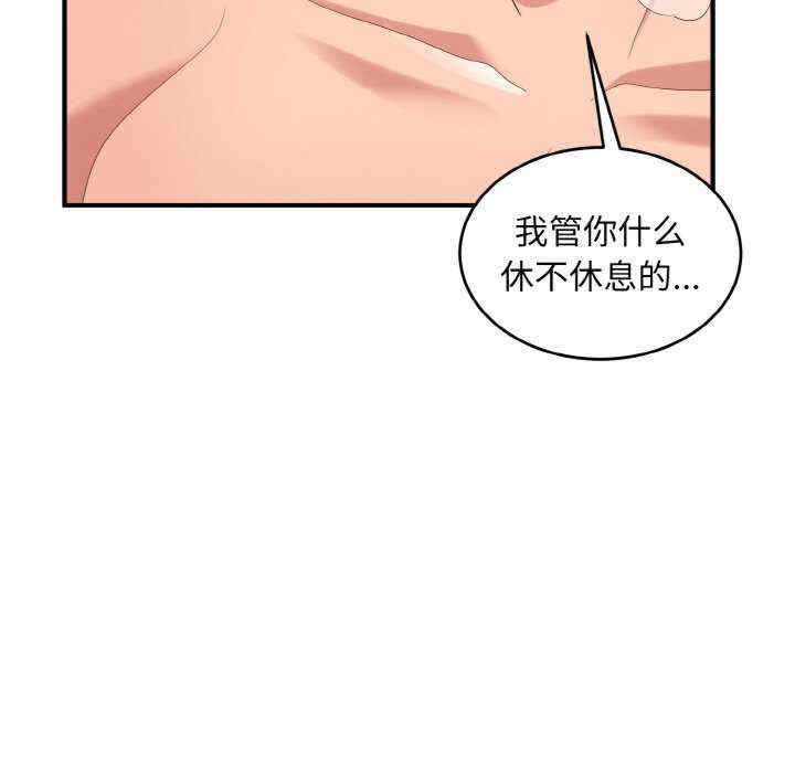 打脸的告白/教训告白