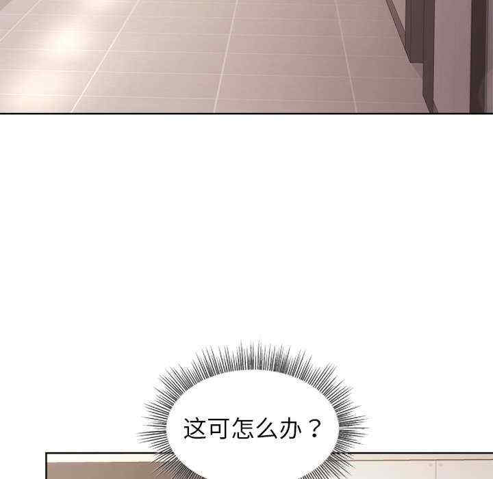 和美女上司玩游戏/冰山主管的秘密兴趣