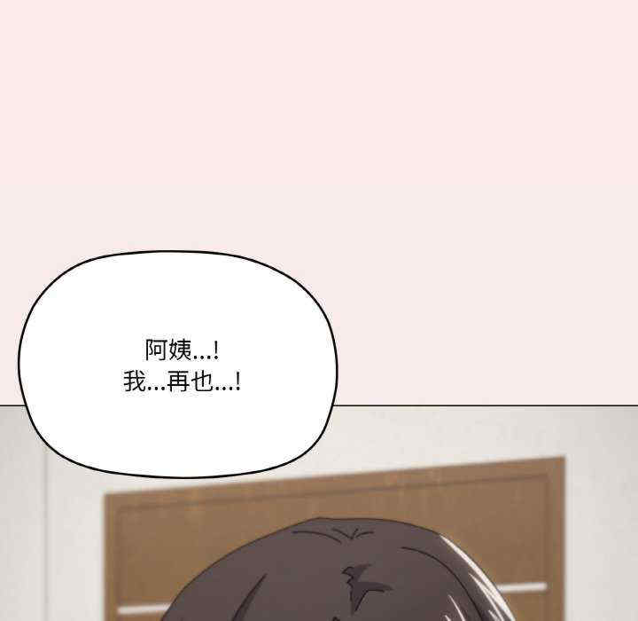 家人之间这样不好吧/家人麥計較