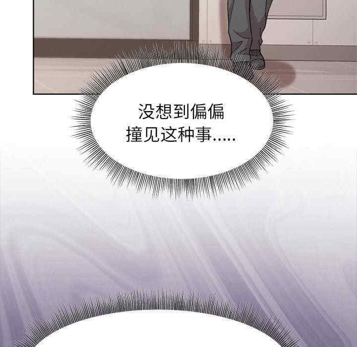 和美女上司玩游戏/冰山主管的秘密兴趣