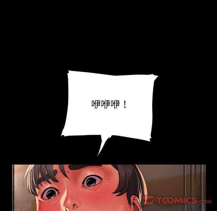 社区重建协会/敲开你的门