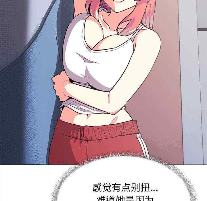 缺德邻居难相处