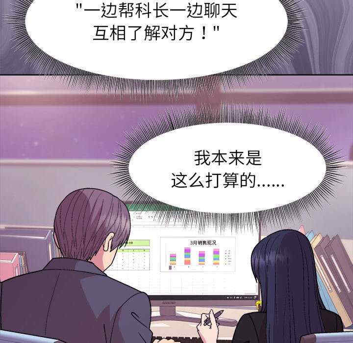 和美女上司玩游戏/冰山主管的秘密兴趣