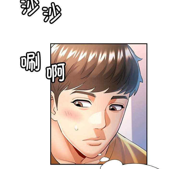 可以爱你吗/似曾相识的她