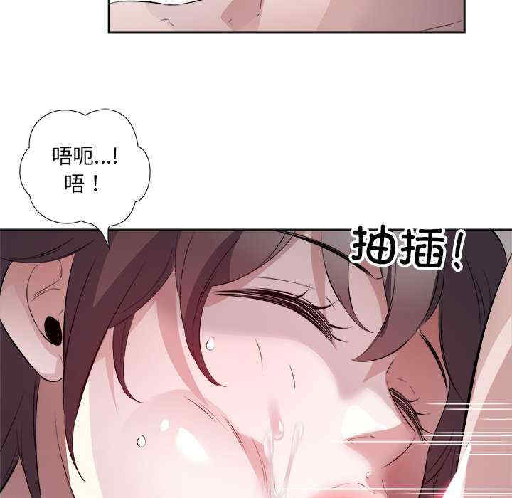 回归单身的继女/别有居心的她