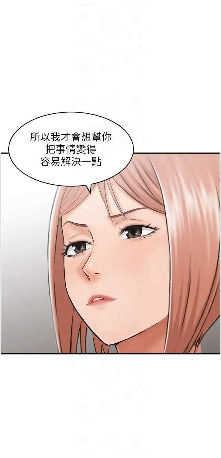 人妻控