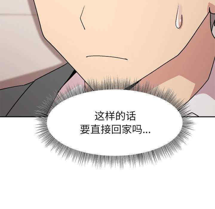 和美女上司玩游戏/冰山主管的秘密兴趣