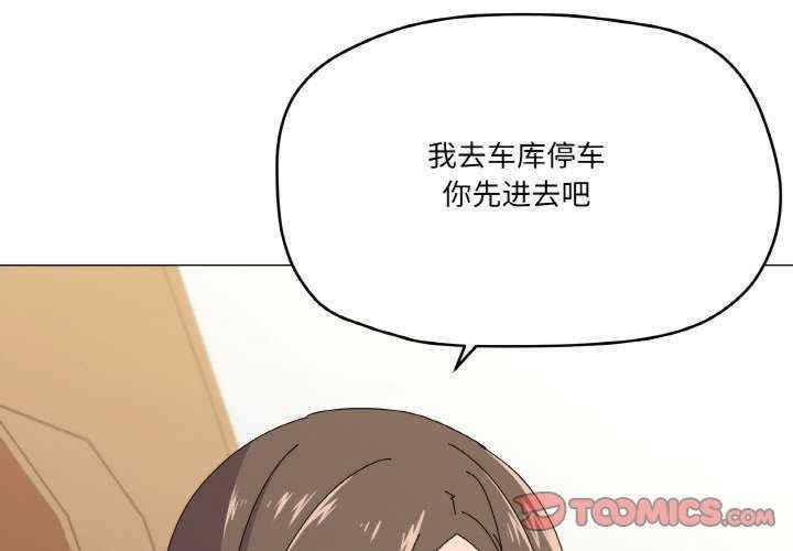 家人之间这样不好吧/家人麥計較