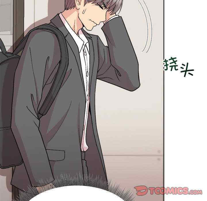 和美女上司玩游戏/冰山主管的秘密兴趣