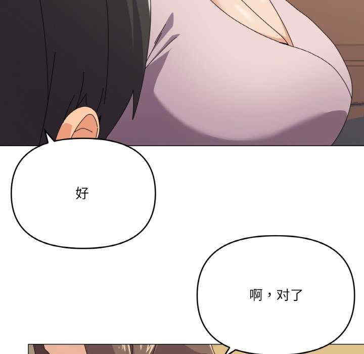 家人之间这样不好吧/家人麥計較