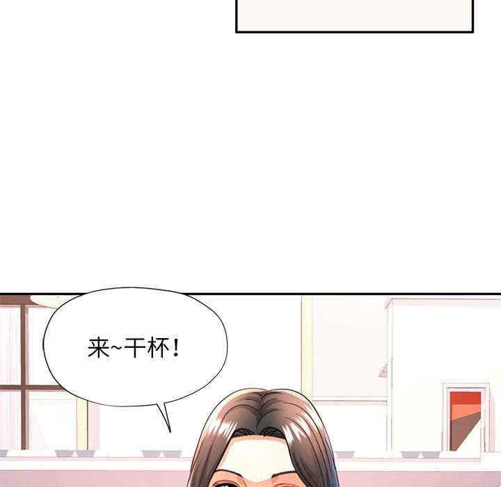 可以爱你吗/似曾相识的她