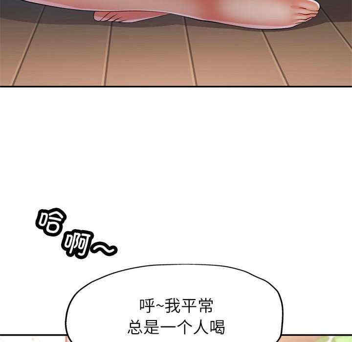 可以爱你吗/似曾相识的她