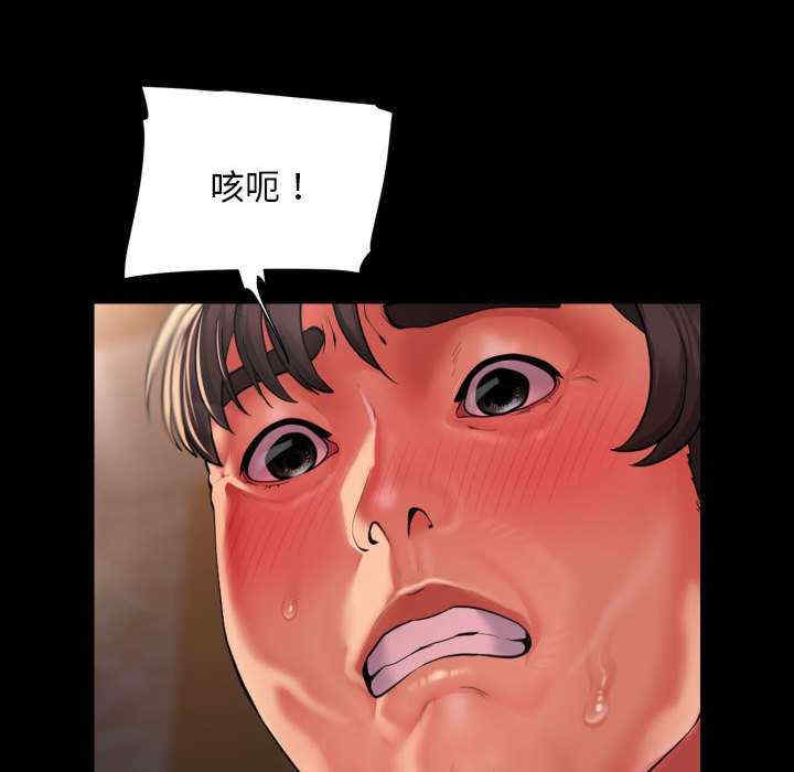 社区重建协会/敲开你的门