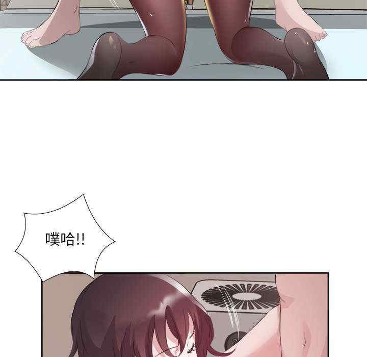 回归单身的继女/别有居心的她