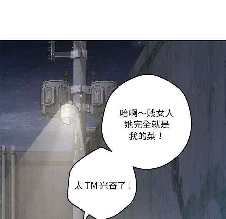 极乐之神/快乐之神