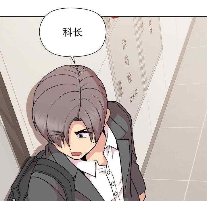 和美女上司玩游戏/冰山主管的秘密兴趣