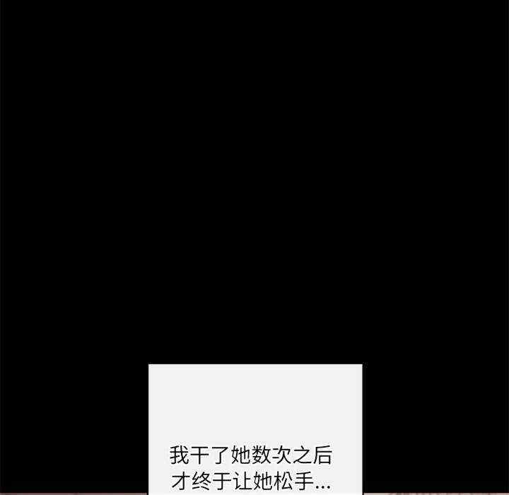 居委会的秘密/管委会的秘密