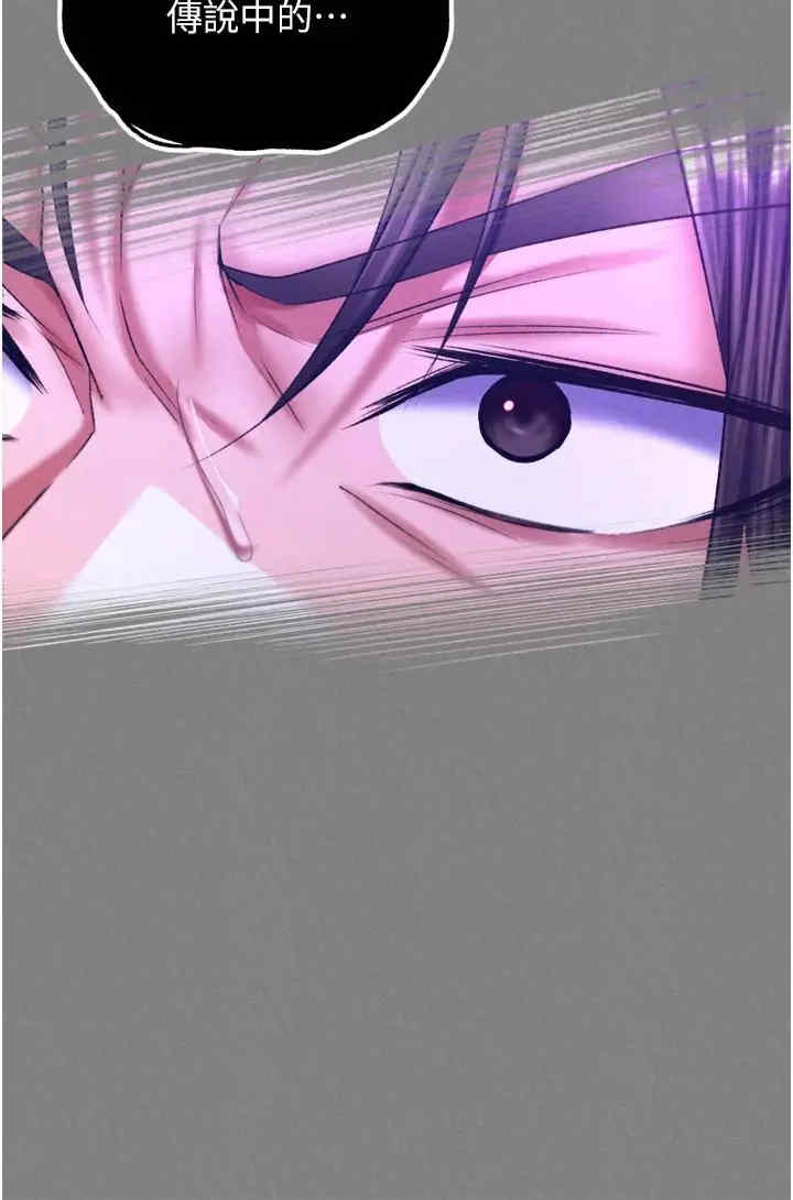 色雕英雄传:一捅天下