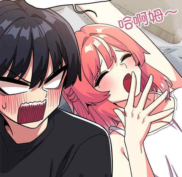 缺德邻居难相处