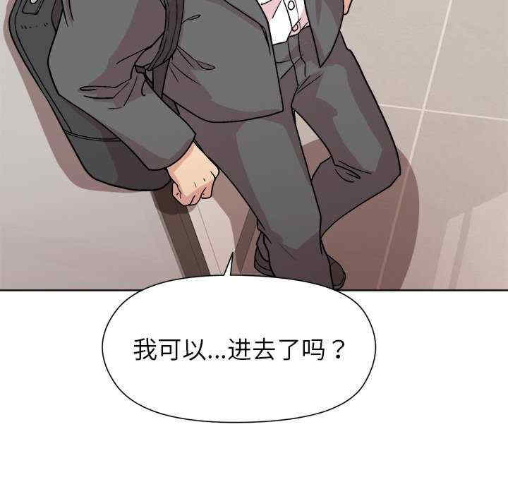 和美女上司玩游戏/冰山主管的秘密兴趣