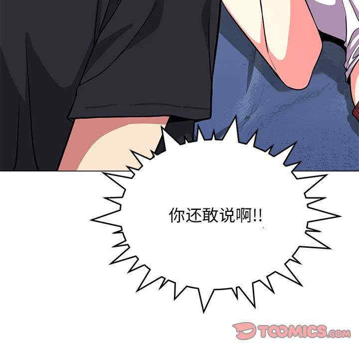 缺德邻居难相处