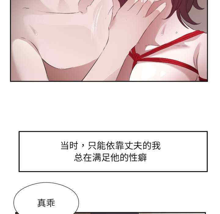 回归单身的继女/别有居心的她