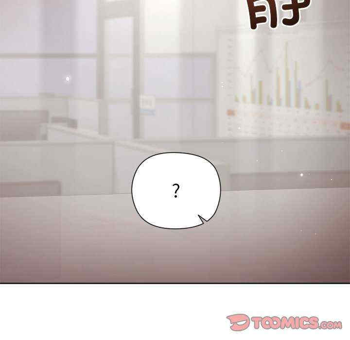 和美女上司玩游戏/冰山主管的秘密兴趣