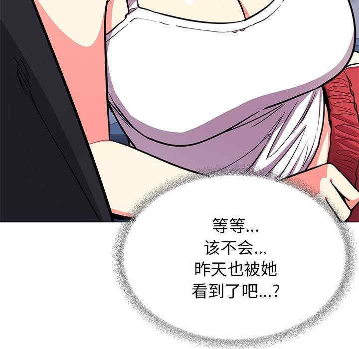 缺德邻居难相处