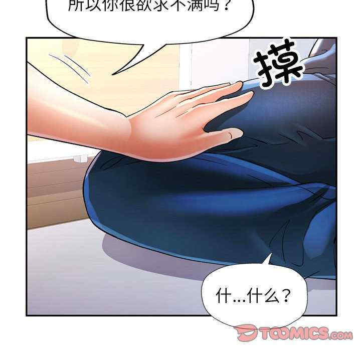 可以爱你吗/似曾相识的她