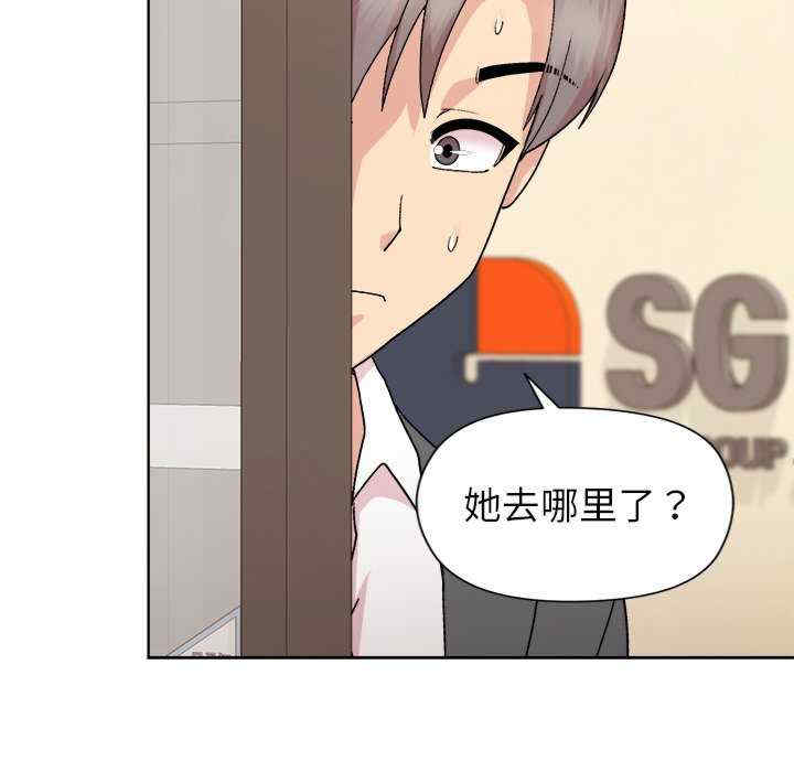 和美女上司玩游戏/冰山主管的秘密兴趣