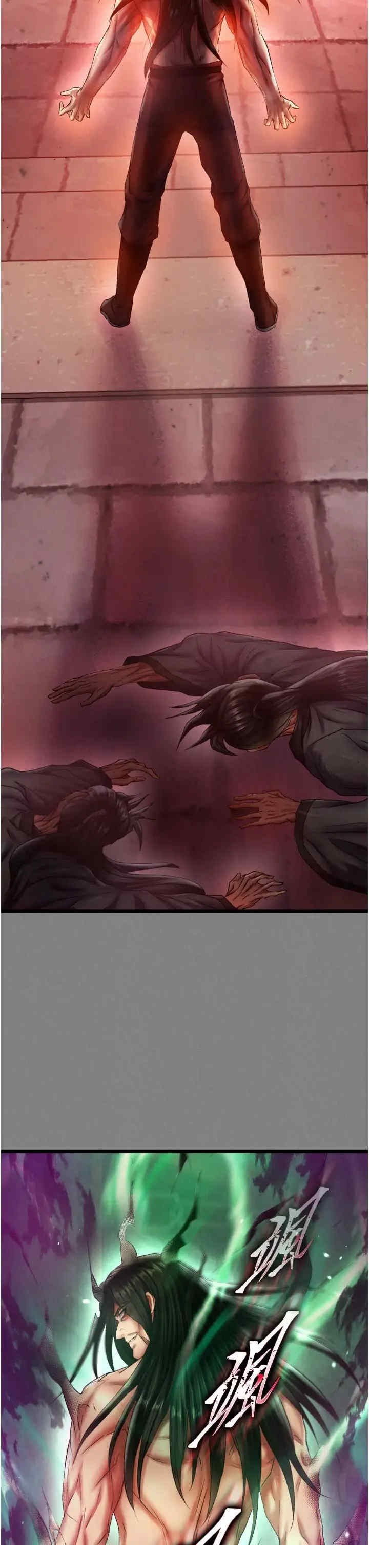 色雕英雄传:一捅天下