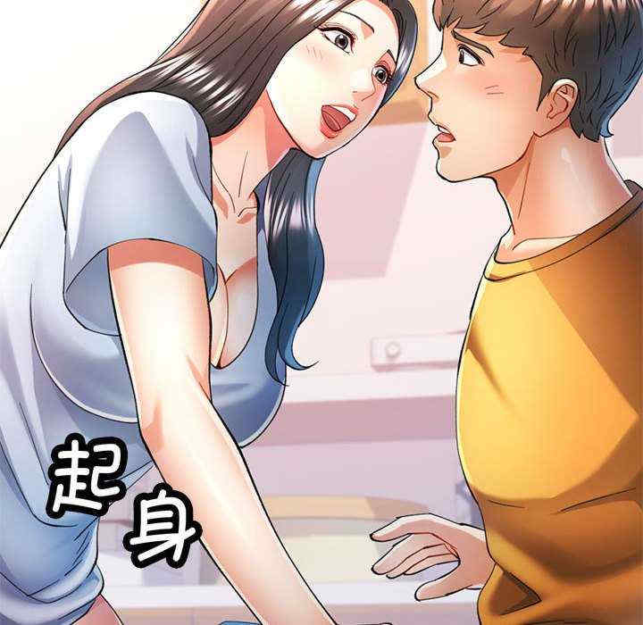 可以爱你吗/似曾相识的她