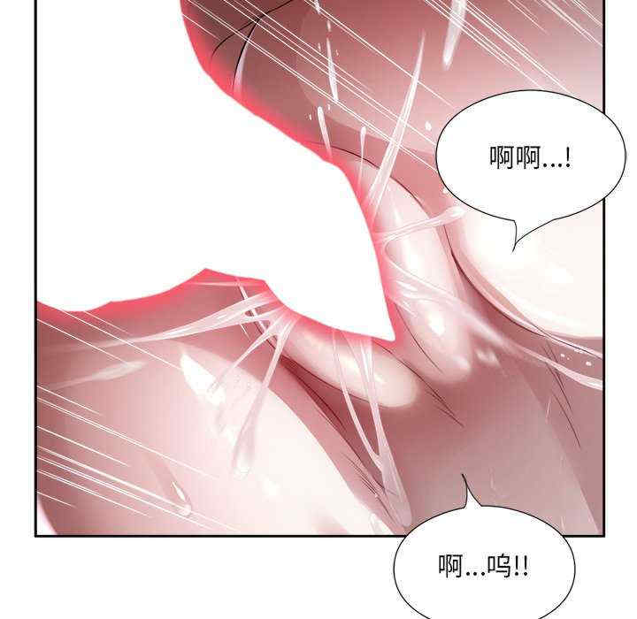 回归单身的继女/别有居心的她