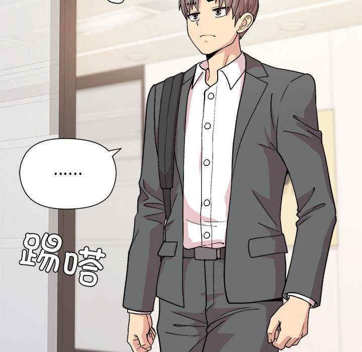 和美女上司玩游戏/冰山主管的秘密兴趣