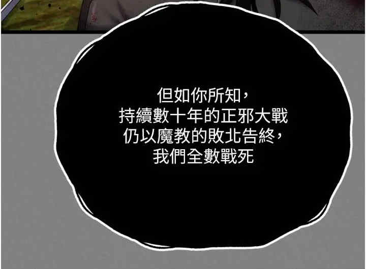 色雕英雄传:一捅天下