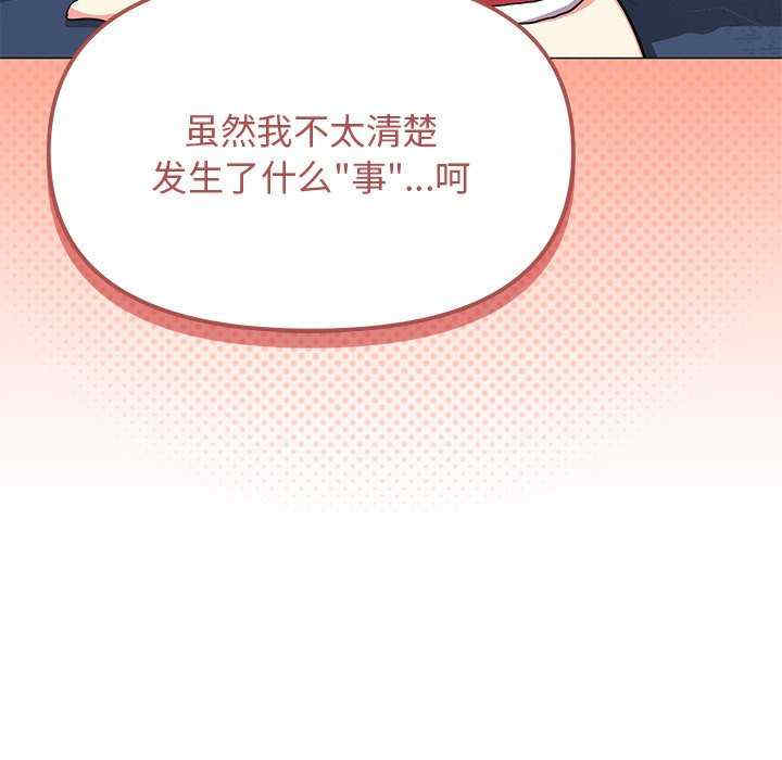 缺德邻居难相处