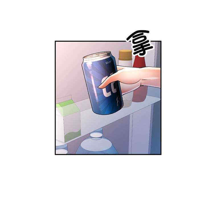 可以爱你吗/似曾相识的她