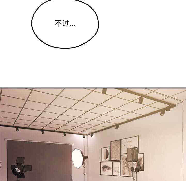 居委会的秘密/管委会的秘密