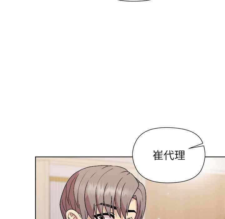 和美女上司玩游戏/冰山主管的秘密兴趣