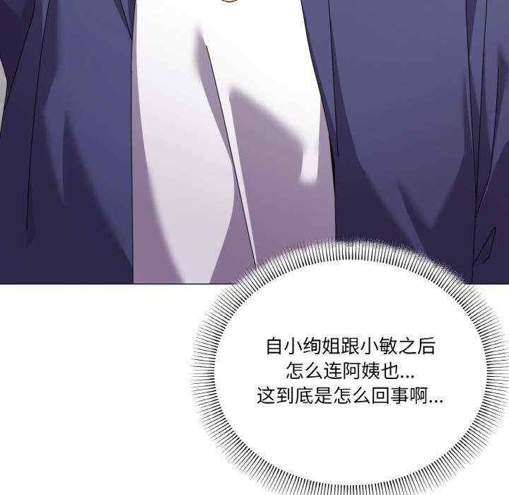 家人之间这样不好吧/家人麥計較