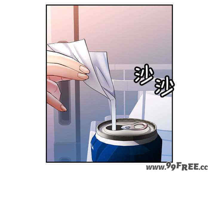 可以爱你吗/似曾相识的她