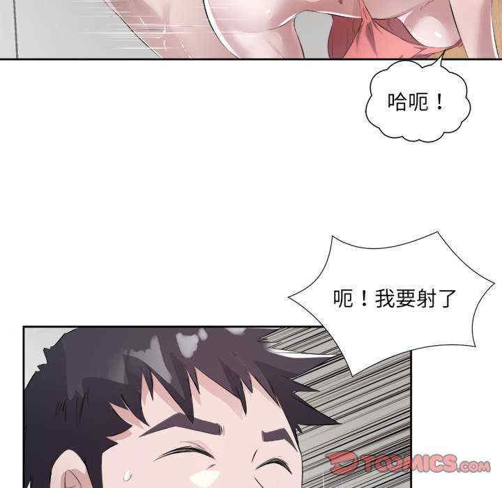 回归单身的继女/别有居心的她